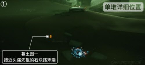 光遇5.16任务怎么做？2022年5月16日任务完成攻略[多图]图片6