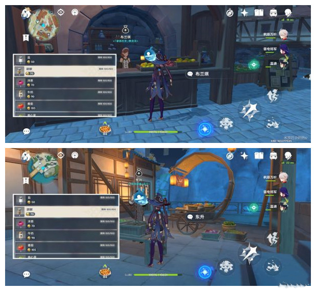 原神有香自西来第一天水陆碰撞攻略：水陆碰撞马尾薄荷胡椒全收集攻略[多图]图片2