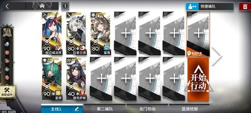 明日方舟sn-s-1怎么打