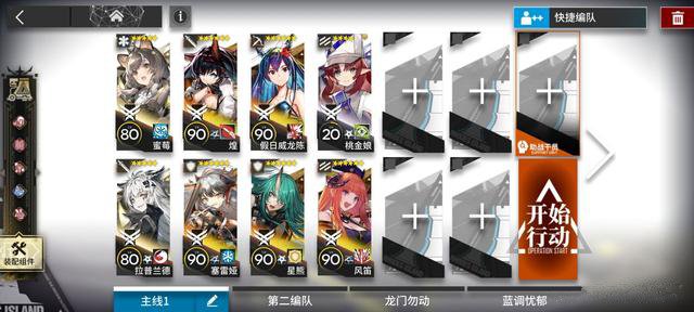 明日方舟sn-s-2怎么通关