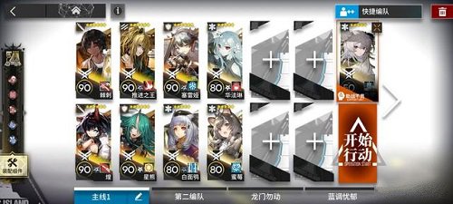 明日方舟sn-s-4怎么打