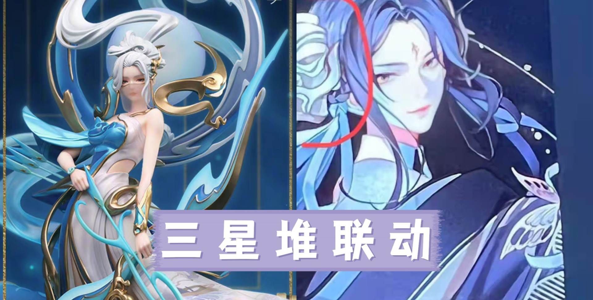 王者荣耀孙策520皮肤多少钱