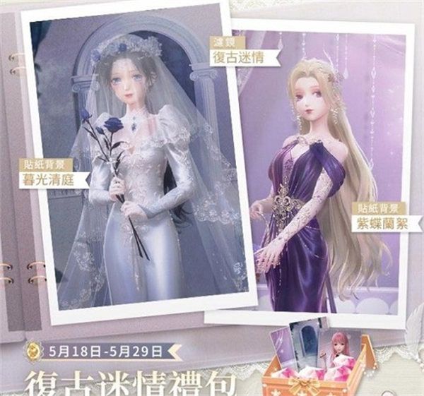 闪耀暖暖520活动大全：2022年520活动玩法一览[多图]图片2