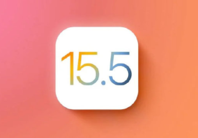 iOS15.5正式版更新了什么？