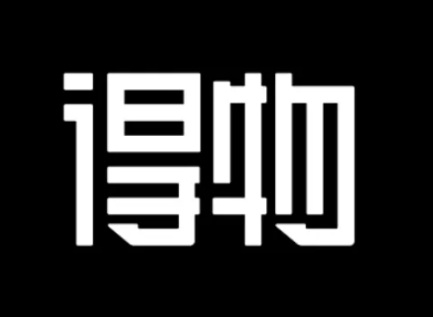 得物鞋子买小了可以换吗？