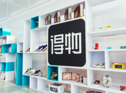 得物520新人优惠券是多少怎么领取？