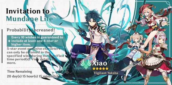 原神2.7版本什么时候上线？