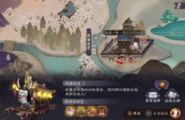 阴阳师终焉降临阵容推荐：终焉降临速通阵容怎么搭配[多图]图片5