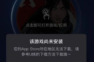 apex手游ios怎么下载？