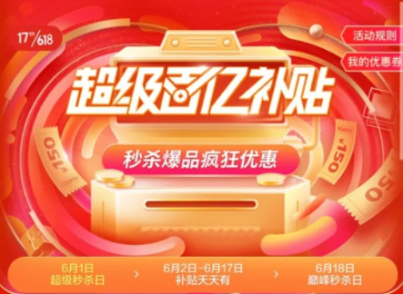 拼多多百亿补贴品牌好货是不是正品