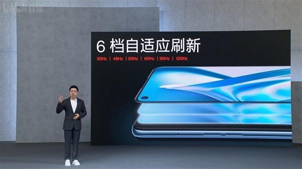 一加Ace竞速版屏幕是哪家的