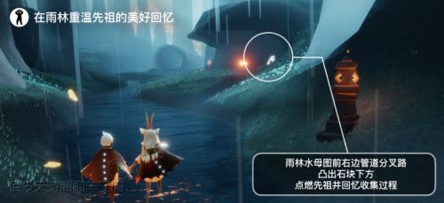 光遇5.19任务怎么做？2022年5月19日每日任务攻略大全[多图]图片2