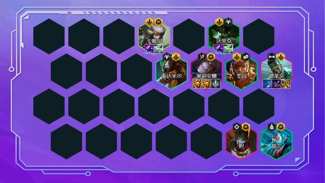 云顶之弈12.9精密挑战德莱文怎么玩？挑战者德莱文阵容装备推荐[多图]图片2