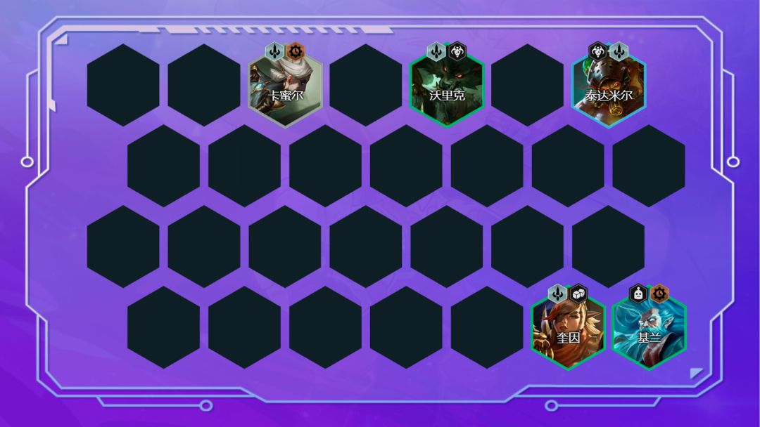 云顶之弈12.9精密挑战德莱文怎么玩？挑战者德莱文阵容装备推荐[多图]图片3
