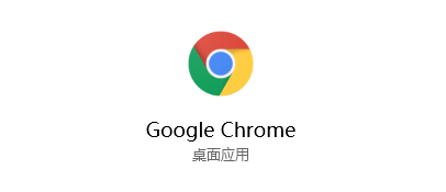 Chrome浏览器实时字幕如何打开