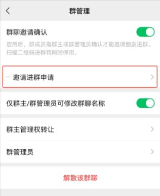 微信8.0.23内测版更新内容一览：微信8.0.23更新内容介绍[多图]图片3