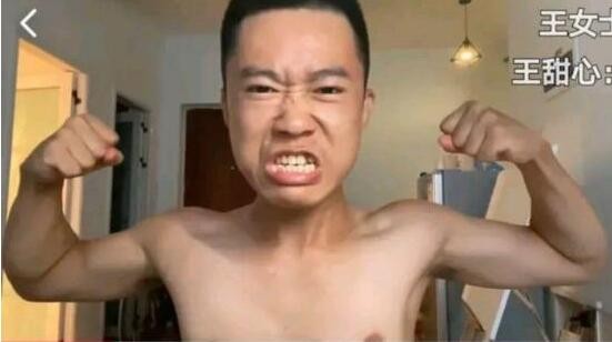 王甜心吃红油饺子是什么梗