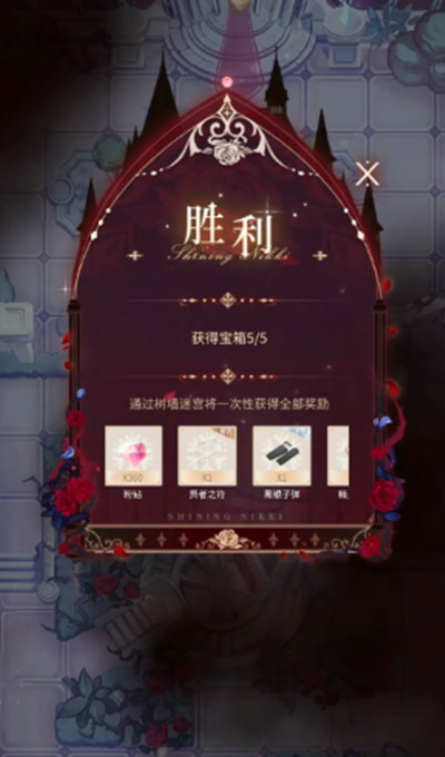 闪耀暖暖吸血蝙蝠特殊事件对应的是什么？吸血蝙蝠特殊事件解析与分享[多图]图片2