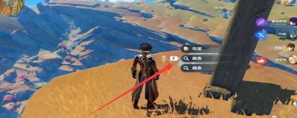 原神高翔之翎位置攻略