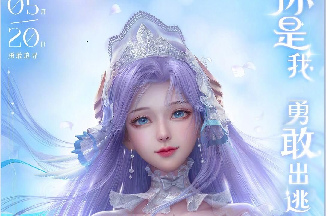 王者荣耀大乔520皮肤大概多少钱？