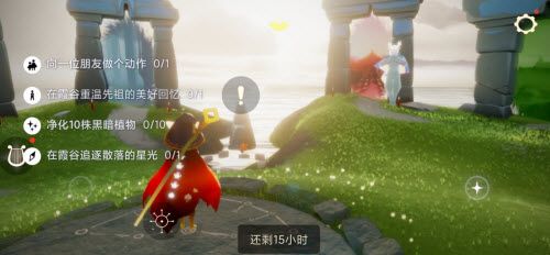 光遇5.20任务怎么做？2022年5月20日每日任务完成攻略[多图]图片1