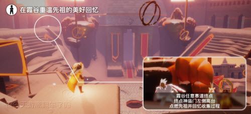 光遇5.20任务怎么做？2022年5月20日每日任务完成攻略[多图]图片3