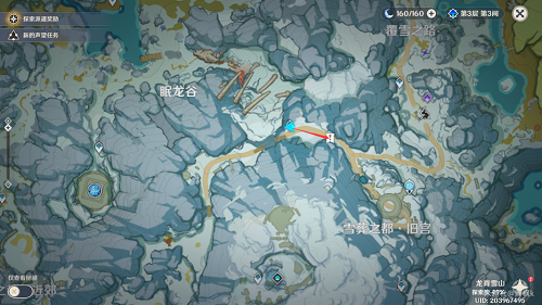 原神野猪公主全套位置攻略