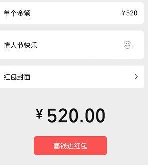 微信520状态怎么设置？520撒狗粮吃狗粮状态设置方法[多图]图片2