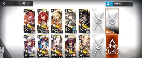 明日方舟盐风溶洞低配攻略：危机合约盐风溶洞18级低配流程[多图]图片2