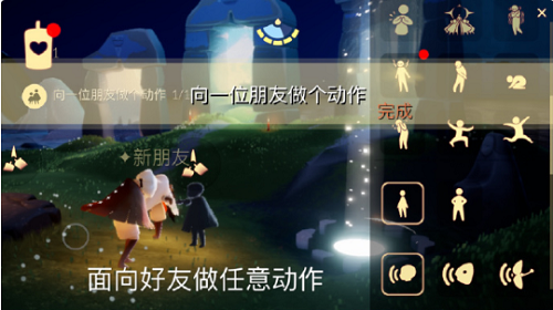 光遇5.20任务怎么做