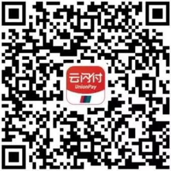 成都520消费券在哪领