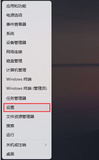 Win11怎么添加打印机