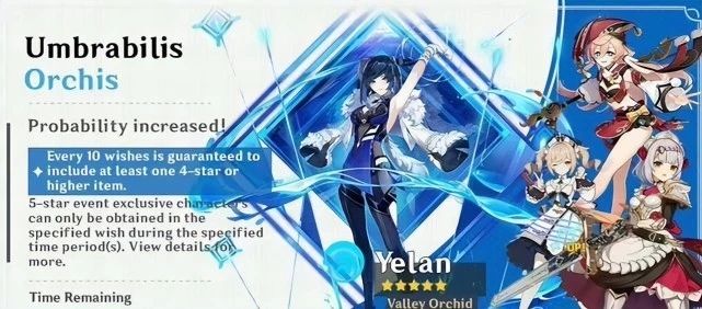 原神2.7版本前瞻兑换码是什么？