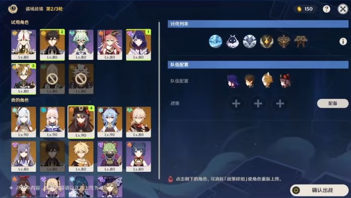 原神2.7版本活动大全：最新2.7活动玩法爆料[多图]图片2