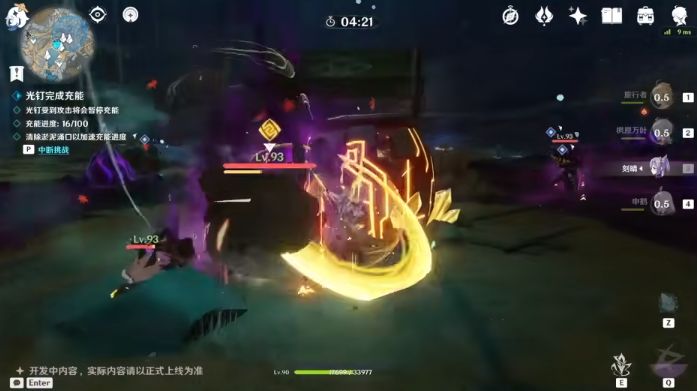 原神2.7版本活动大全：最新2.7活动玩法爆料[多图]图片5