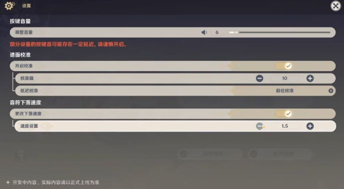 原神2.7版本活动大全：最新2.7活动玩法爆料[多图]图片8