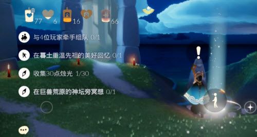 光遇5.21任务怎么快速完成？