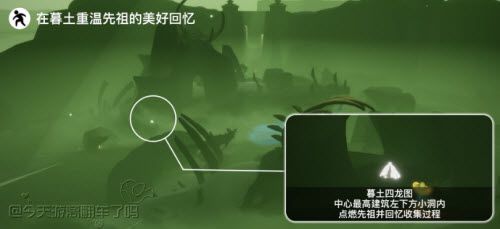 光遇5.21任务怎么做？2022年5月21日每日任务完成攻略[多图]图片2