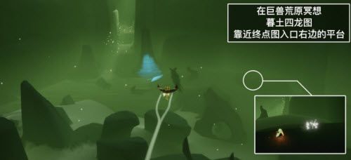 光遇5.21任务怎么做？2022年5月21日每日任务完成攻略[多图]图片3