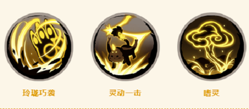 天地劫幽城再临灵鼩技能怎么搭配？