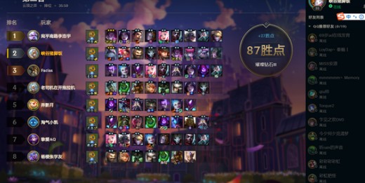 云顶之弈名流3巨像阵容装备搭配详解