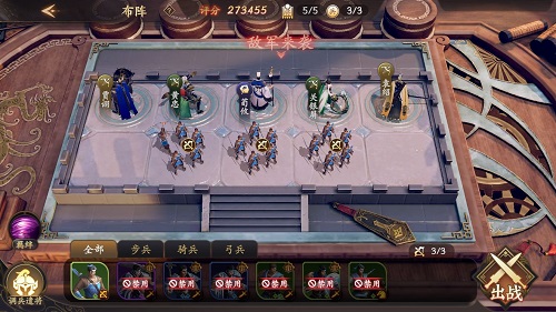 乱世逐鹿手游死守樊城攻略