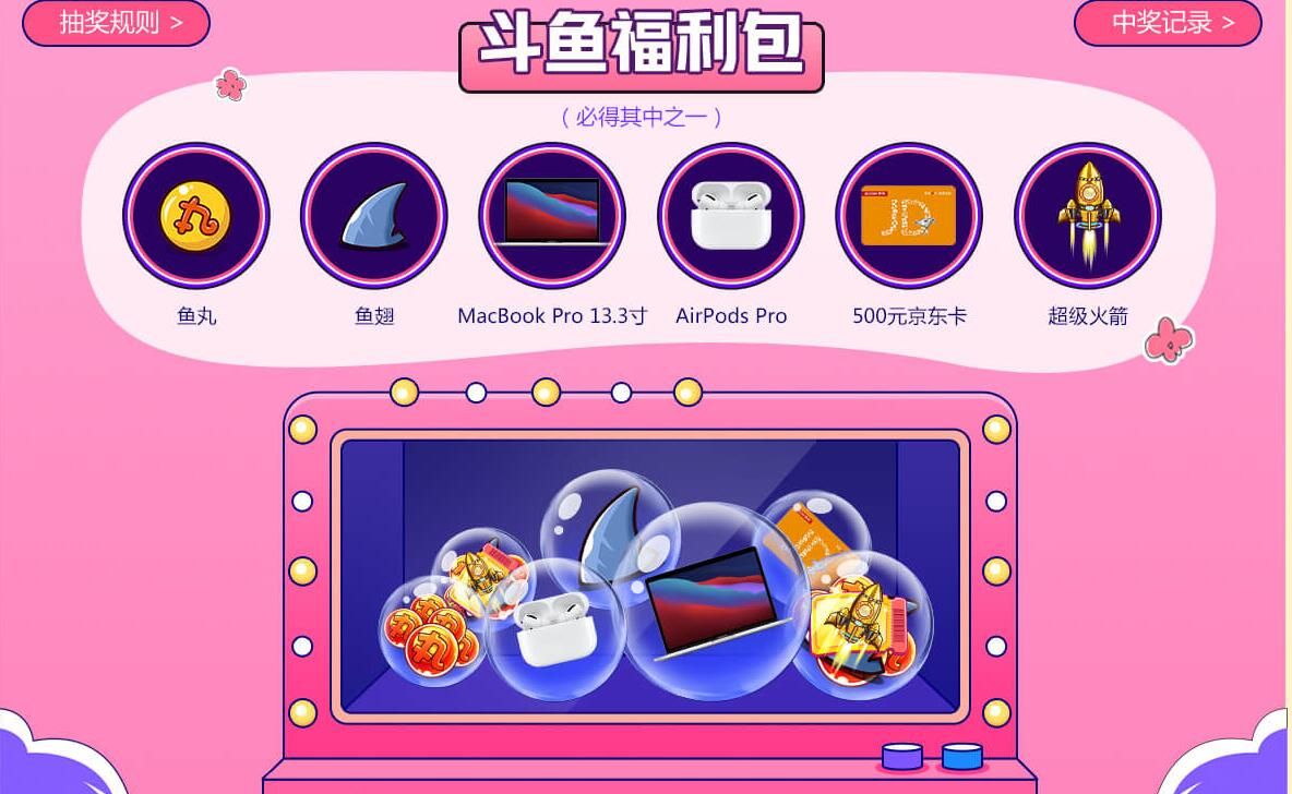 和平精英小团团福利夜在哪进？小团团和平小店入口地址链接[多图]图片3