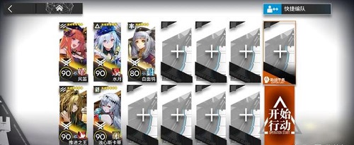 明日方舟渊默行动灰齐山麓8级攻略：灰齐山麓8级低配通关阵容推荐[多图]图片2