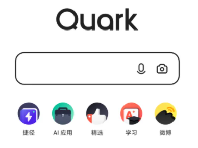 夸克片库怎么没了