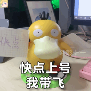 肯德基可达鸭表情包有哪些