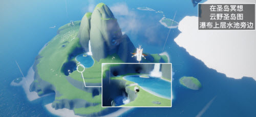 光遇圣岛冥想在哪