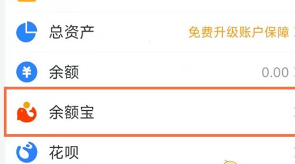 支付宝蚂蚁心愿储蓄怎么解冻