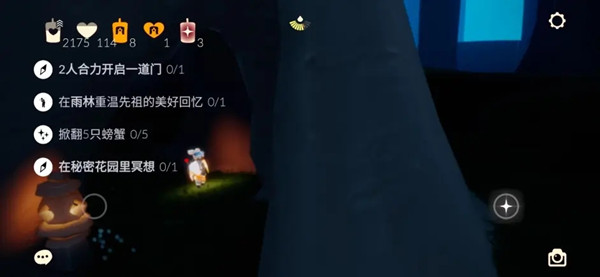 光遇5.24任务怎么做？2022年5月24日每日任务完成攻略[多图]图片1