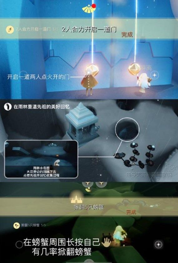 光遇秘密花园在哪里冥想？5.24秘密花园冥想地点分享[多图]图片5